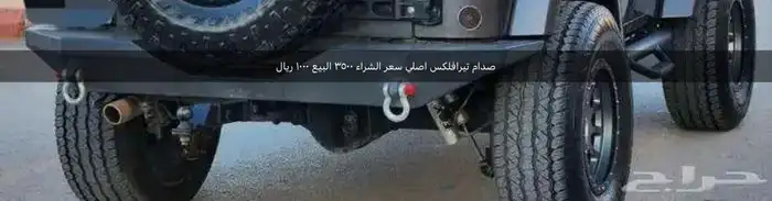 قطع تعديل رانجلر للبيع 7