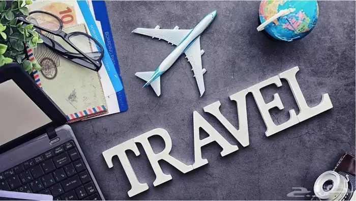 حجوزات طيران  فنادق  استخراج فيزا (دراسه بالخارج) 0