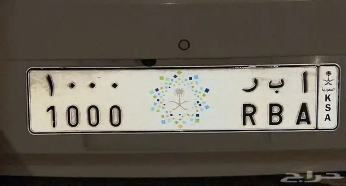 لوحه للبيع ا ب ر 1000 0