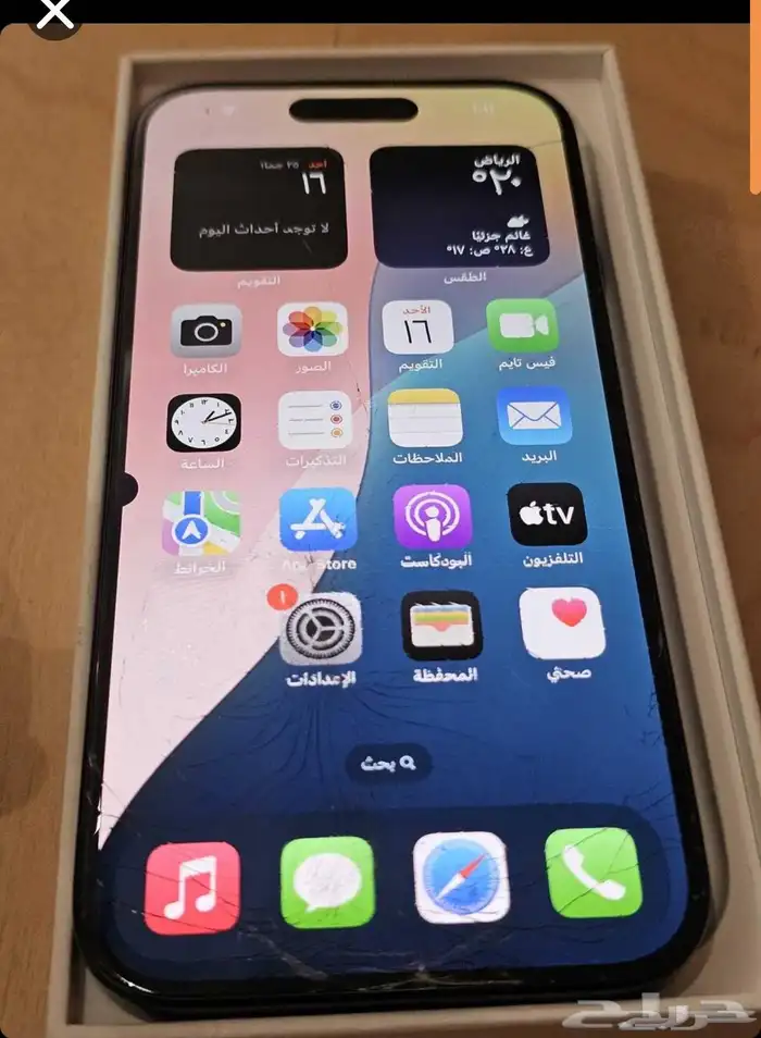 ايفون 15 pro وهواي 70الترا 5