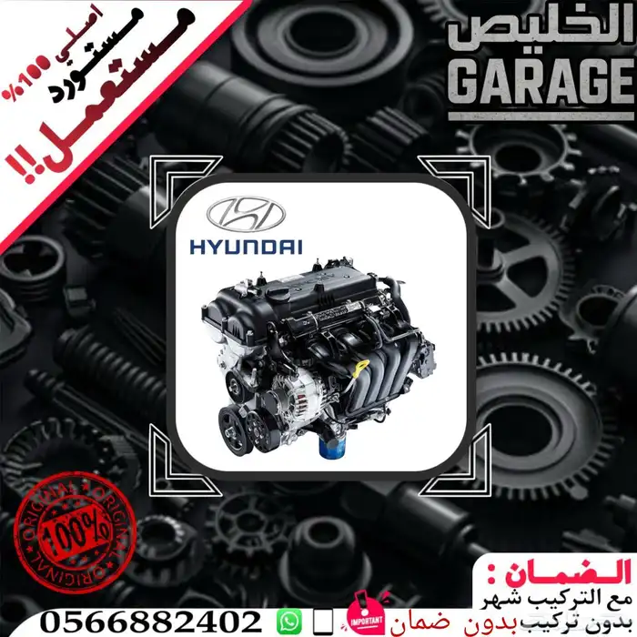 كهربائي و مكيفات سيارات - مكاين وجيربكسات مستورد يوجد اقساط 9