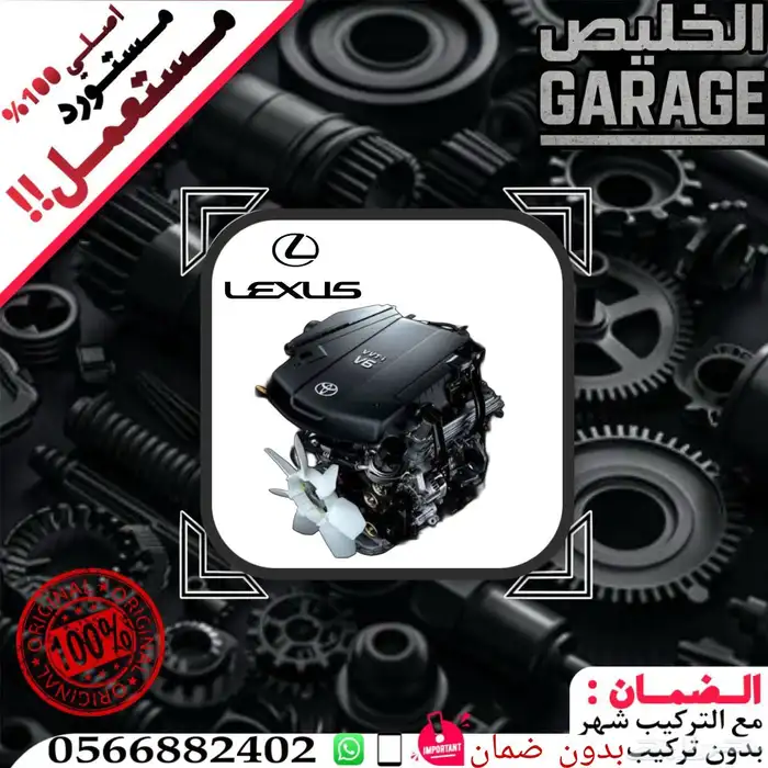 كهربائي و مكيفات سيارات - مكاين وجيربكسات مستورد يوجد اقساط 8