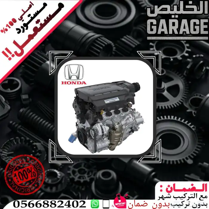 كهربائي و مكيفات سيارات - مكاين وجيربكسات مستورد يوجد اقساط 7