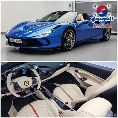 للاستيراد من كوريا _ سبايدر F8 _ 2021 index