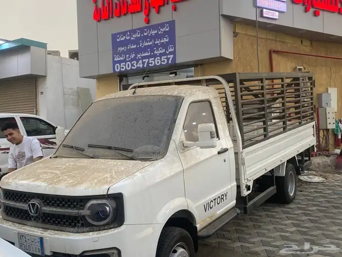 فكتوري 2026 للبيع 3