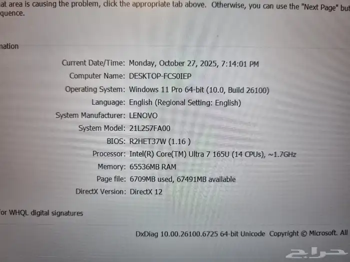 لابتوب مواصفات قوية جدا 0