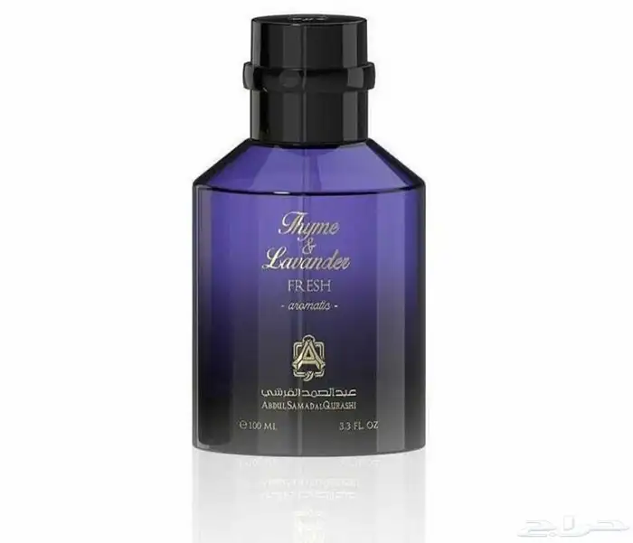 عطر اللافندر من عبد الصمد القرشي 0