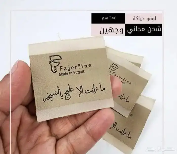 تيشيرت تطريز طباعة الأكواب ستكرات لوقو جلد 44