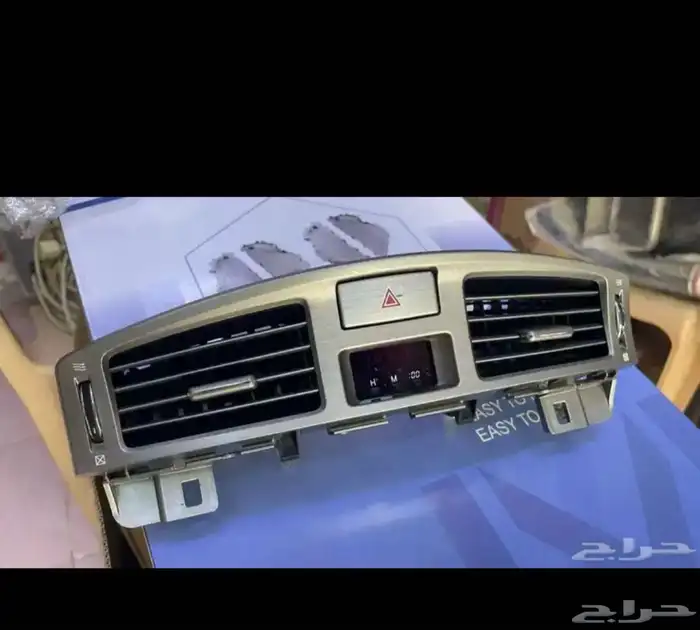 شبك و نيكل افالون2010 2012 2017 وريش مكيف و رمانة قير و فلشر 2