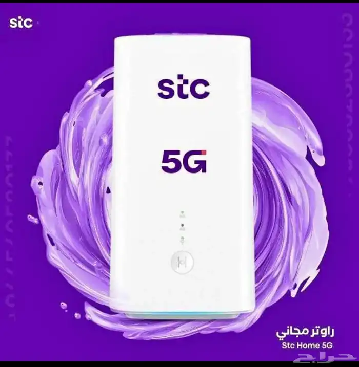 إنترنت لامحدود 2