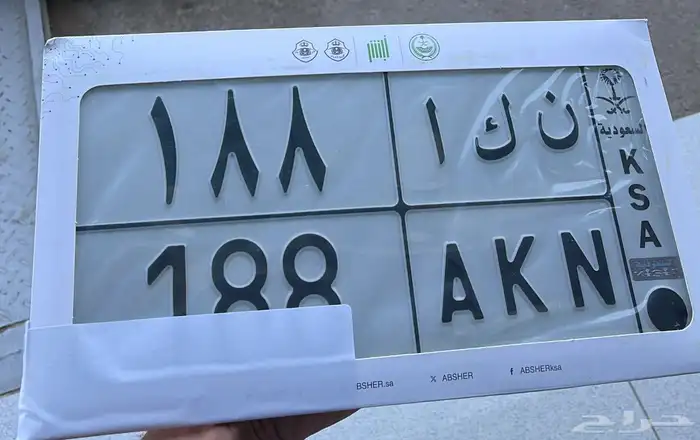 للبيع لوحة مميزه 0