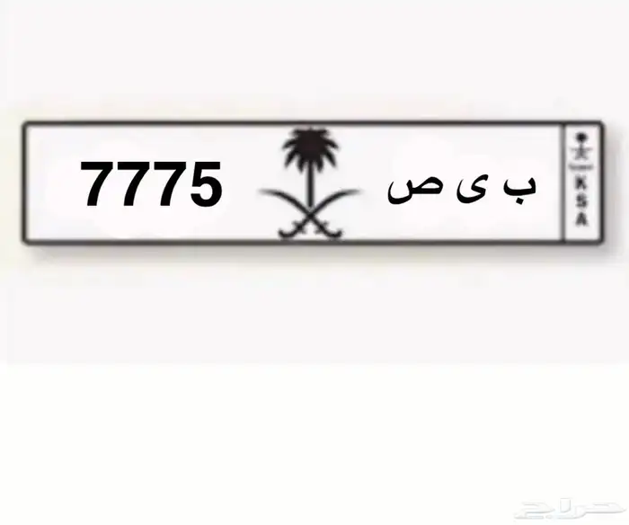 لوحه للبيع 0