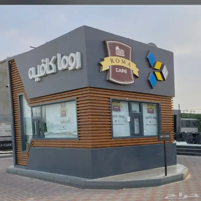 للبيع كشك مقاس 5 في 3 0