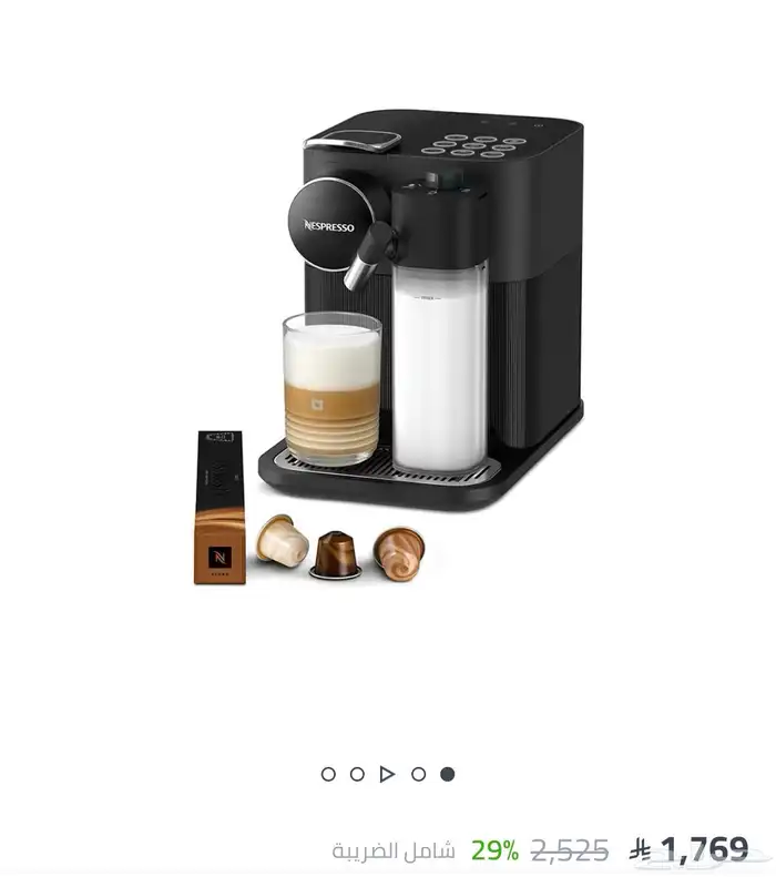 مكينة قهوه من نيسبريسو 0