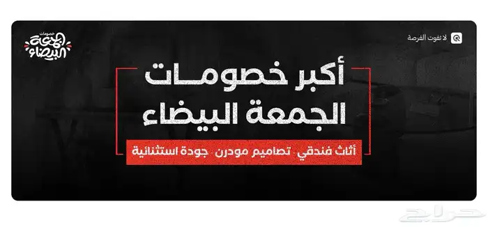 اثاث منزلي وطاولات وجميع احتياجات المنزل الجديد 2