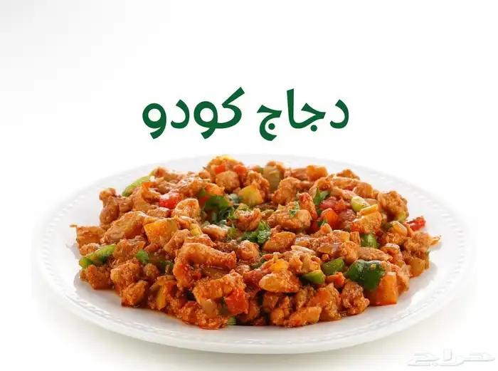 مطلوب شريك ممول لمحل فطور صباحي وشاورما 5