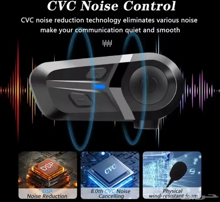 سماعة خوذة للدبابات ضد الموية 3