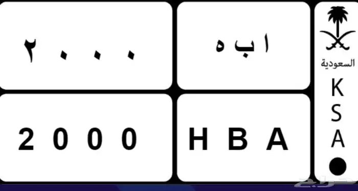 للبيع لوحة 2000 0