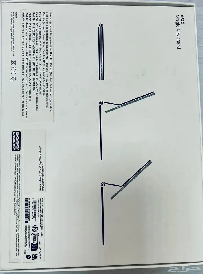 أبل ماجيك كيبورد شبه الجديد للبيع 2