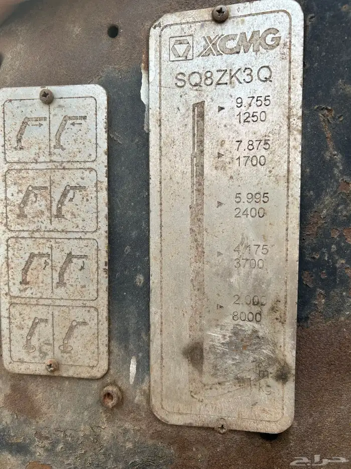 كرين للبيع 5