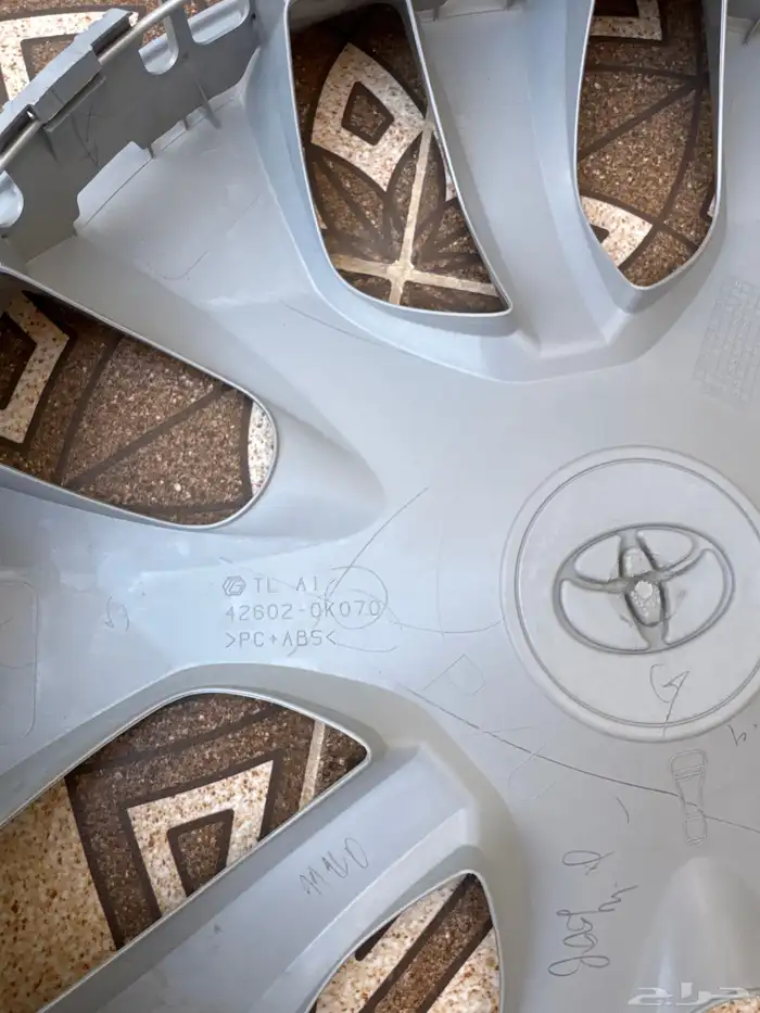 طيس هايلوكس 2