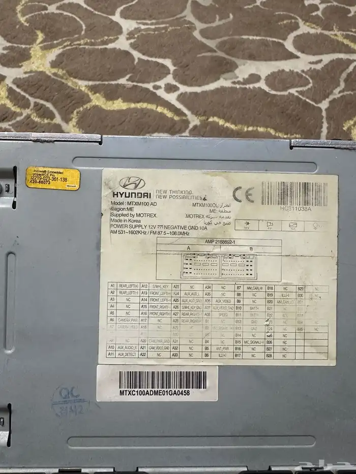 شاشة النترا 2016 3