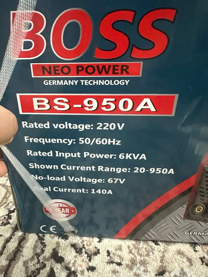 مكينة لحام 1