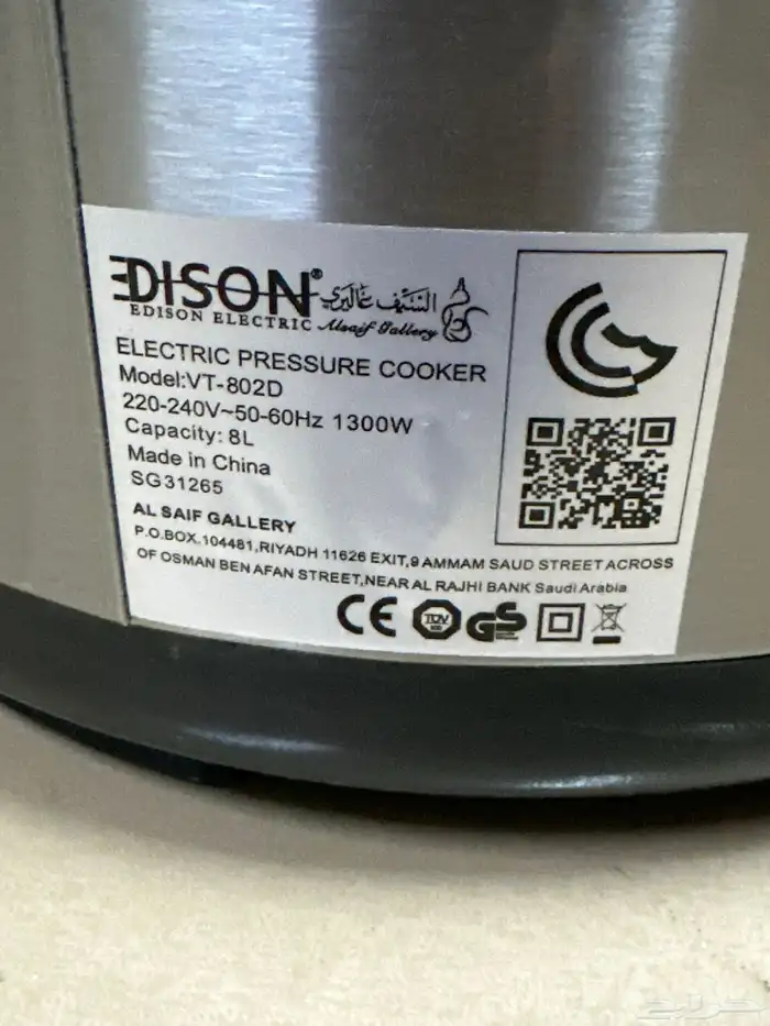 قدر ضغط كهربائي جديد300 1