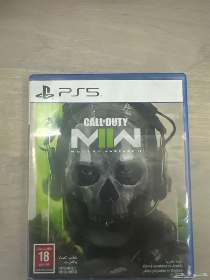 مودرن 2 جديد 0