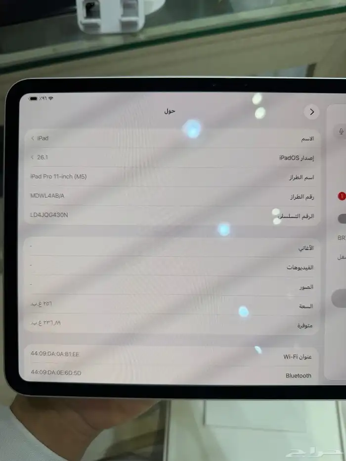 iPad Pro 11-inch (M5) 3