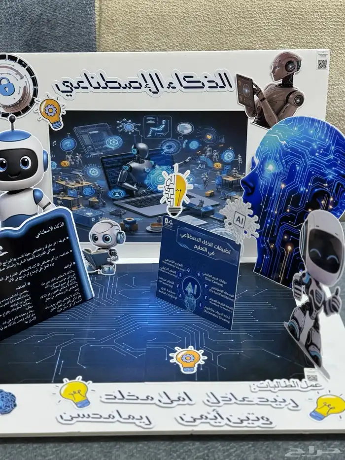 مشاريع ومجسمات 5