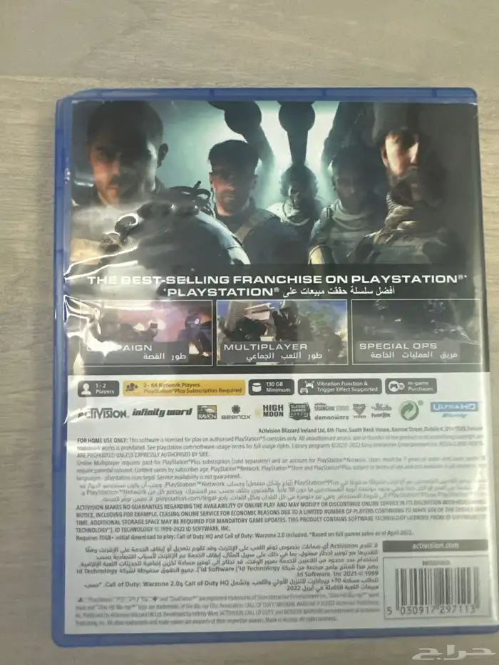 مودرن 2 جديد 1