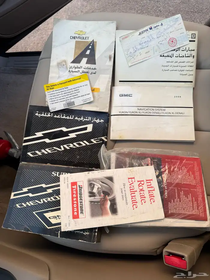 جي ام سي يوكن SLT 2006 8100 الجميح سعودي نظيف جدا 32