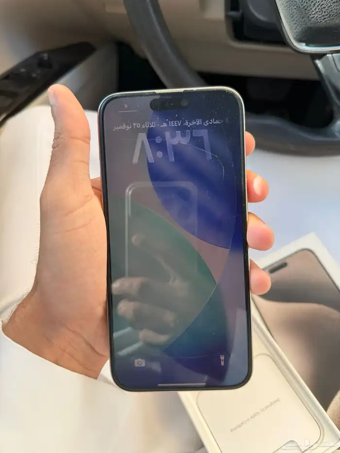 ايفون15 برو ماكس 1