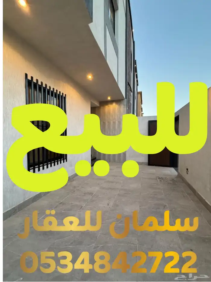 للبيع فيلا روف بتصميم مودرن في حي مروج الأمير 0