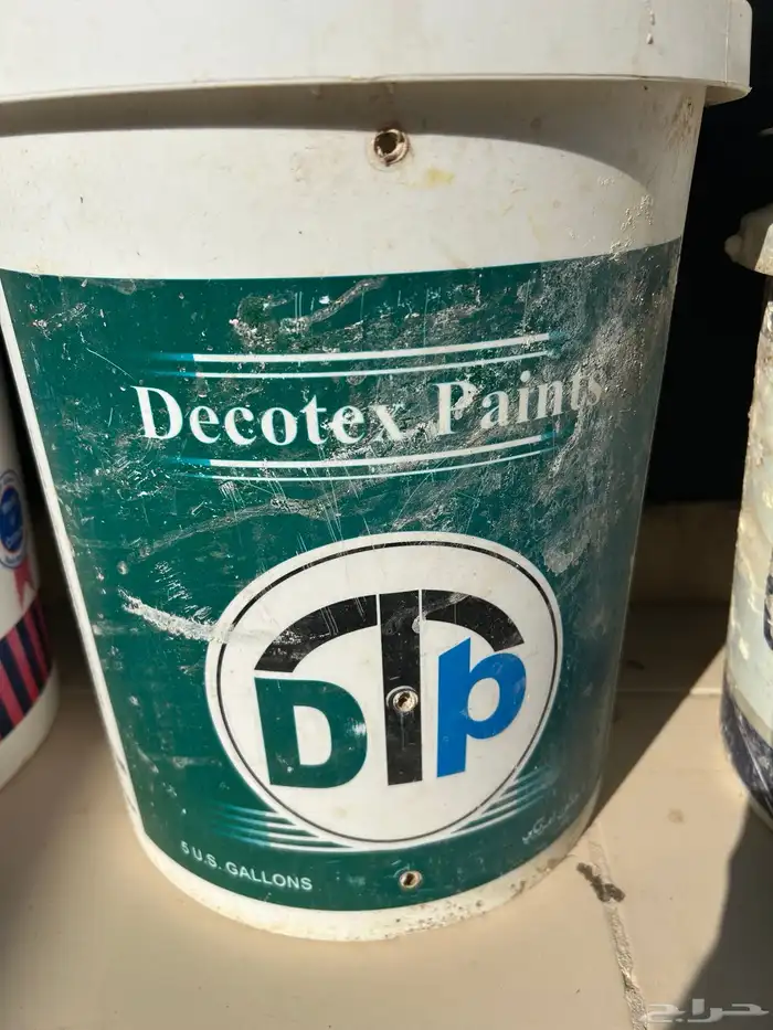 سطول للبيع 0