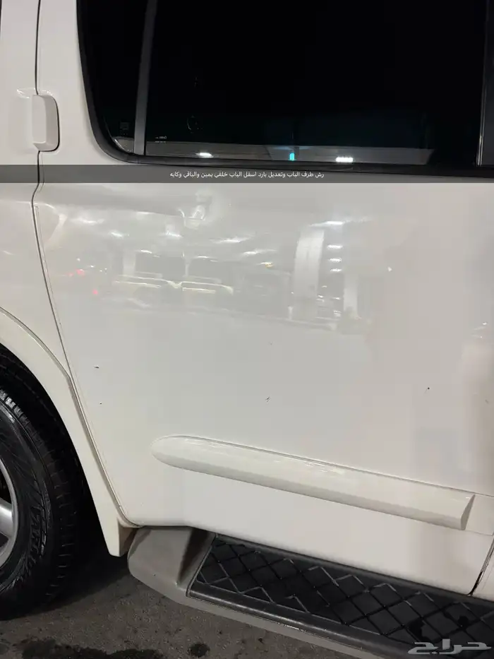 ارمادا 2012 10