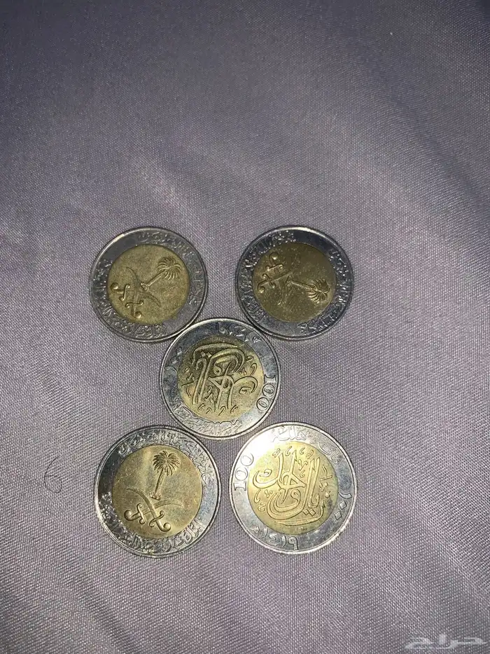 عملة معدنية فئات الريال 0