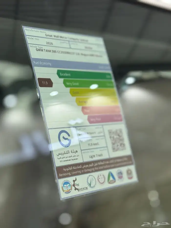 تانك 500 فئة بزنس 2026 (سبير علاقي -تانكيين بنزين ) 5