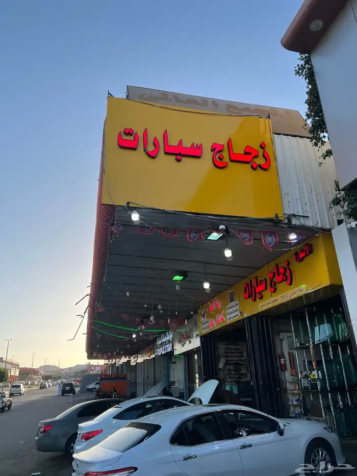 زجاج سيارات الاسطوره 7