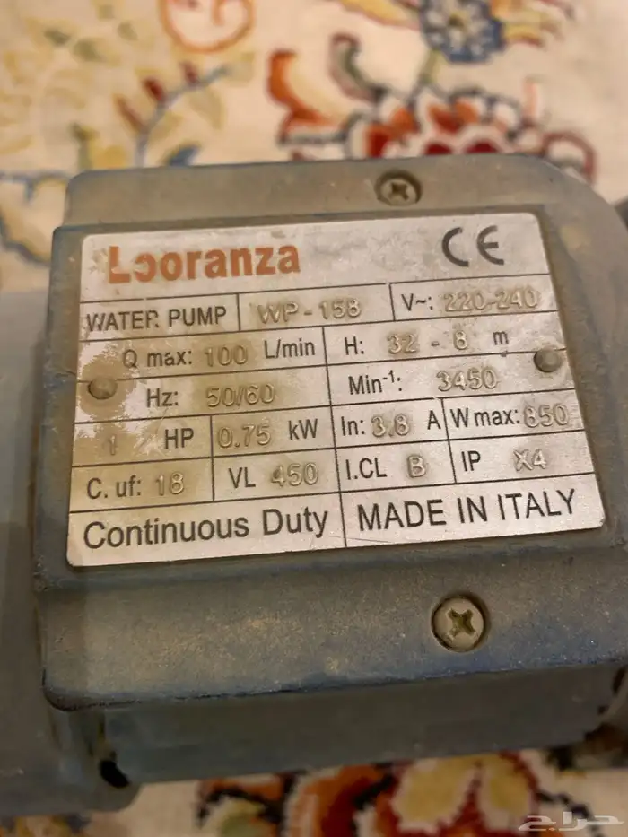 دينمو ماء حجم كبير 3