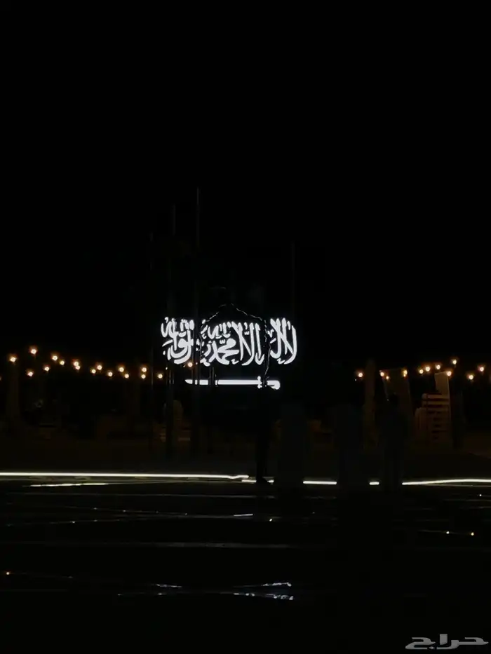 رقم مميز Stc شحن للبيع 0