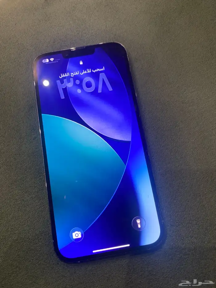 ايفون للبيع13 برو ماكس 256G 0