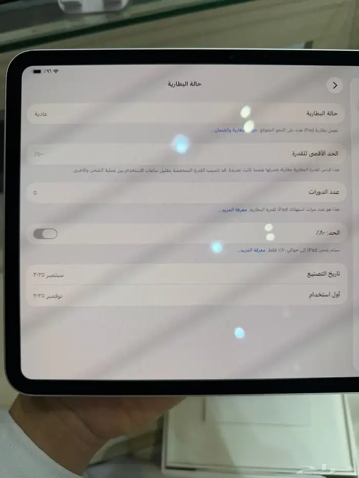 iPad Pro 11-inch (M5) 2