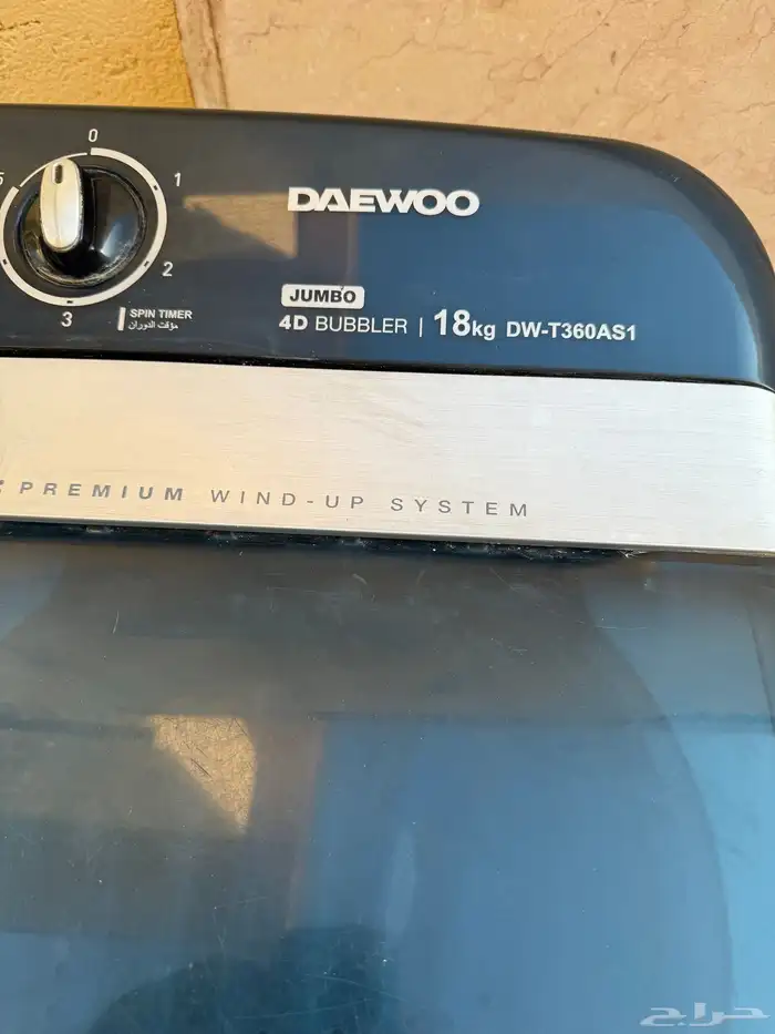 غسالة وفرن 5