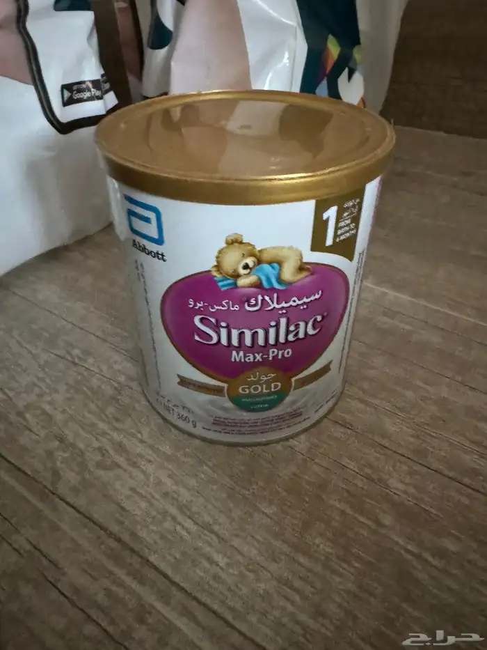 حليب اطفال 0