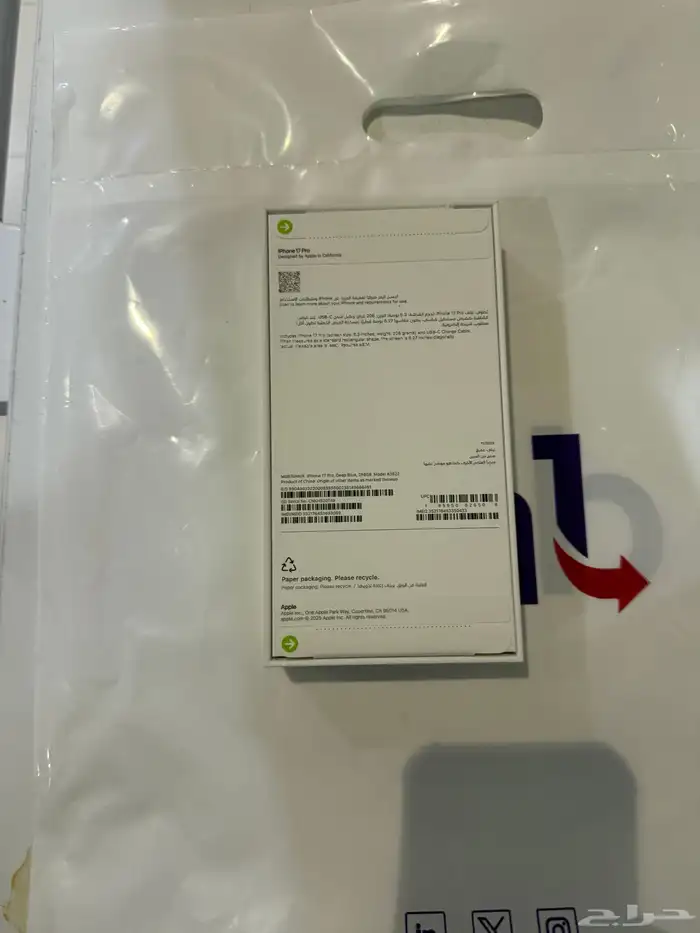 جوال ايفون 17 برو 1