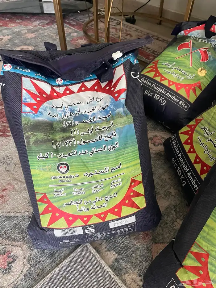 رز الشعلان 0