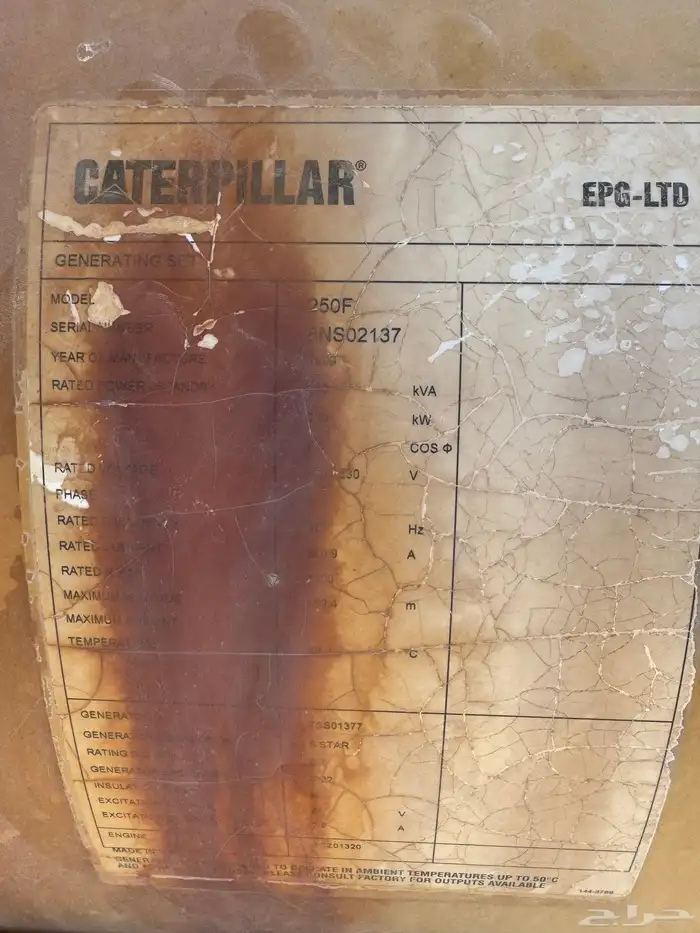 مولد كهرباء Caterpillar للبيع على حالته 5