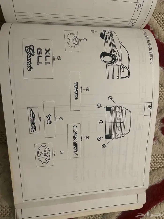 كاتب كامري من 98 الى 2002 1